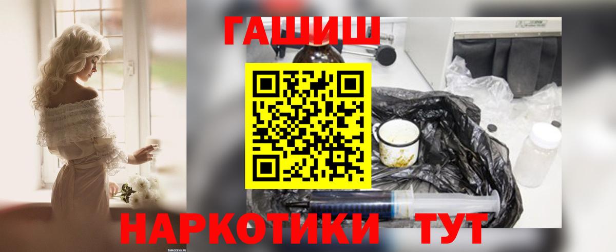 ГАШИШ AMNESIA HAZE  ГАШ  хочу наркоту  Краснокаменск  Гашиш хэш  Вход с VPN 