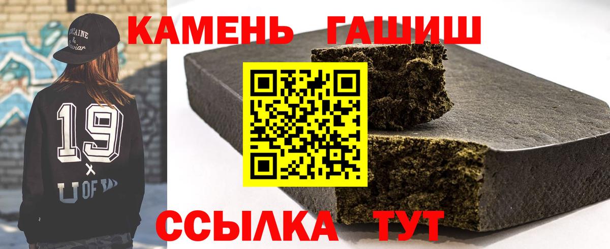 Гашиш AMNESIA HAZE Краснокаменск