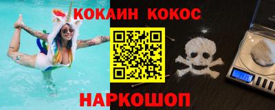 наркотики Канаш