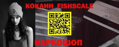 наркотики Кандалакша
