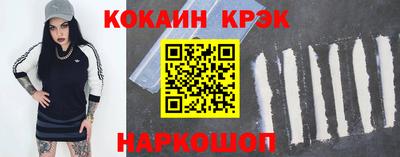 наркотики Кандалакша