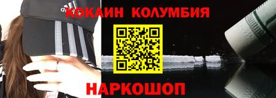 бутират Камышлов