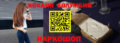 наркотики Канаш