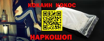 наркотики Канаш