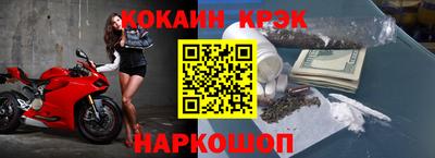наркотики Кандалакша