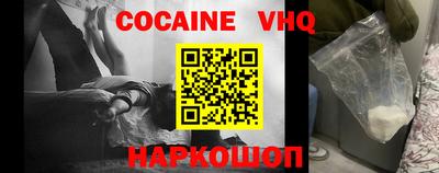 наркотики Канаш