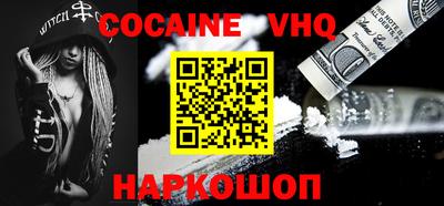 наркотики Канаш