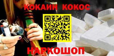 бутират Камышлов