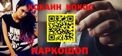 наркотики Кандалакша