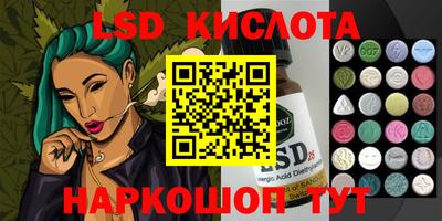 бутират Камышлов