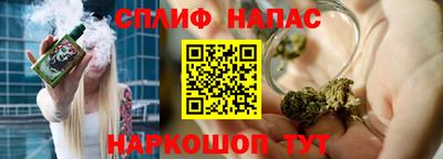 наркотики Кандалакша