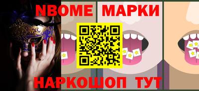 бутират Камышлов