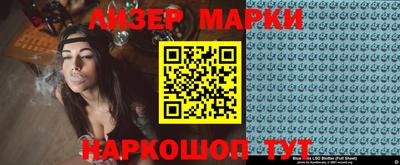 наркотики Кандалакша