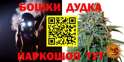 наркотики Канаш