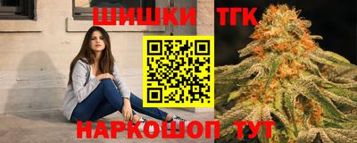 бутират Камышлов