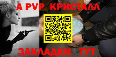 наркотики Кандалакша