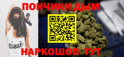 бутират Камышлов
