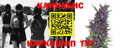 наркотики Канаш