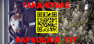 бутират Камышлов