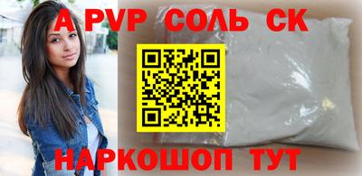 наркотики Кандалакша