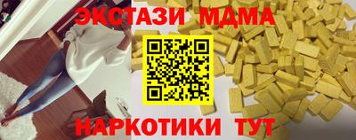 наркотики Канаш