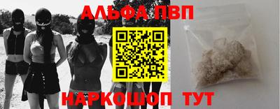 наркотики Кандалакша