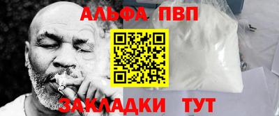 наркотики Кандалакша