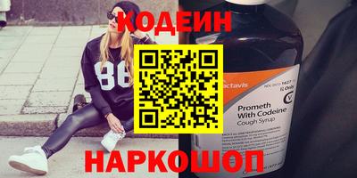 наркотики Кандалакша