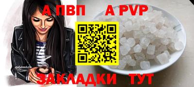 бутират Камышлов
