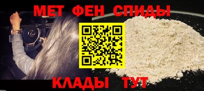 бутират Камышлов