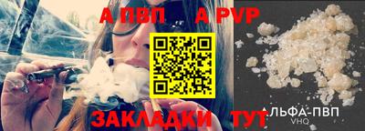наркотики Кандалакша