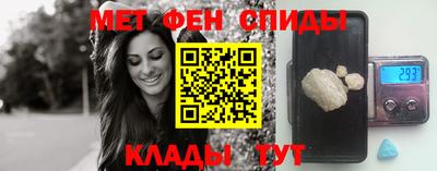 бутират Камышлов