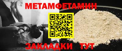 бутират Камышлов