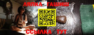 наркотики Кандалакша