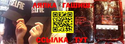 бутират Камышлов