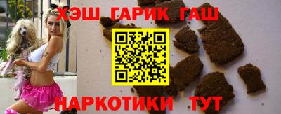 бутират Камышлов