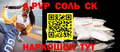 наркотики Кандалакша