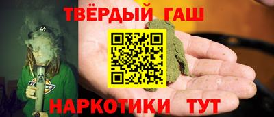 наркотики Кандалакша