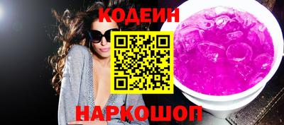 бутират Камышлов