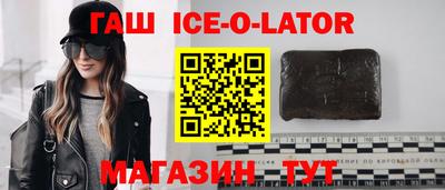 бутират Камышлов