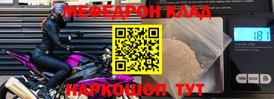 бутират Камышлов