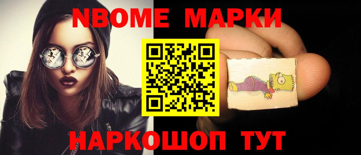 Краснокаменск  ЛСД экстази ecstasy  ЛСД экстази ecstasy  Вход с VPN 