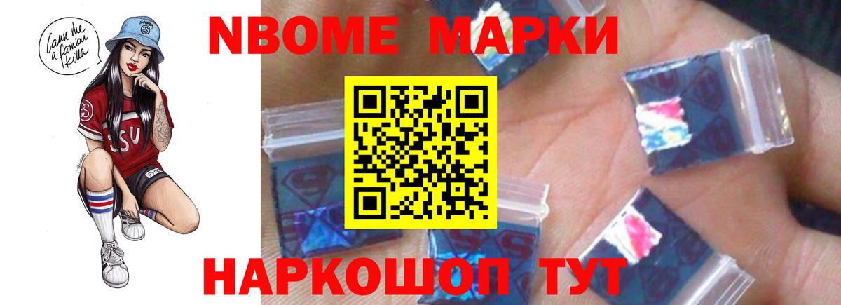 ЛСД экстази кислота Краснокаменск