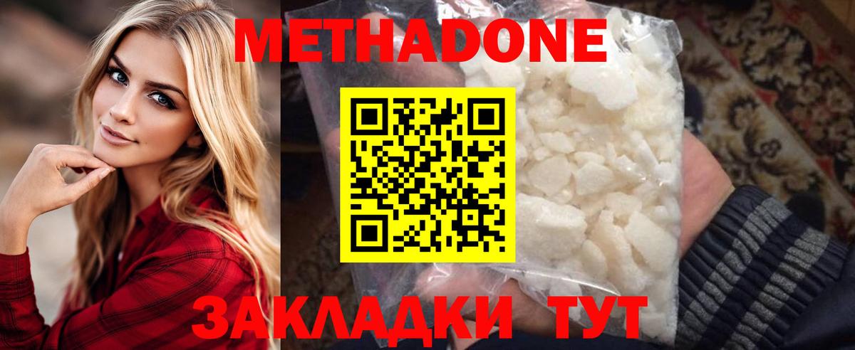 Краснокаменск  Канабис  Вход с VPN  КОКАИН  ЭКСТАЗИ  ГАШ  МЕФ кристаллы 