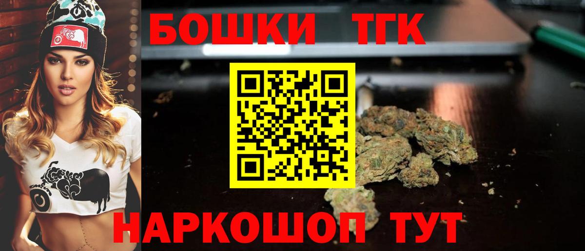 Марихуана Bruce Banner  Конопля Amnesia  МАРИХУАНА OG Kush  МАРИХУАНА SATIVA & INDICA  Краснокаменск  Вход с VPN 